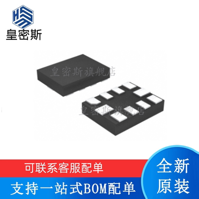 全新原装 ADS7142IRUGR 丝印：18M X2QFN-10 模数转换芯片