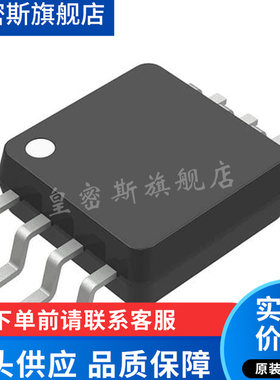 THS4531 THS4531IDGKR 丝印:4531 VSSOP-8 运算放大器 全新正品