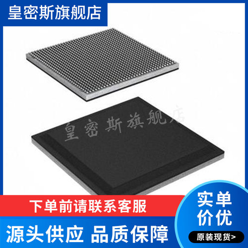全新原装 XCKU035-1FFVA1156I XCKU035-1 FBGA1156 可编程门阵列