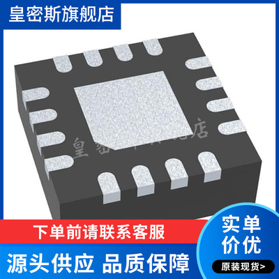 TPS62090RGTR QFN16 丝印SBW 开关稳压器 全新原装