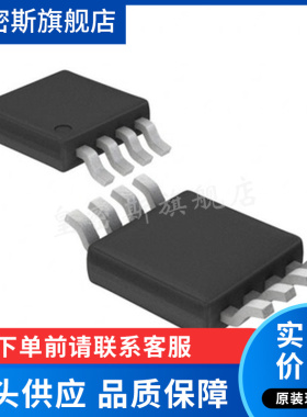 LTC2064HMS8#TRPBF IC OPAMP ZERO-DRIFT 2 CIRC 8MSOP 全新原装