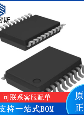 DAC7631EB 丝印DAC7631E SSOP20 电压输出数模转换器 全新原装