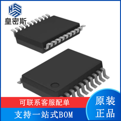 DAC7631EB 丝印DAC7631E SSOP20 电压输出数模转换器 全新原装
