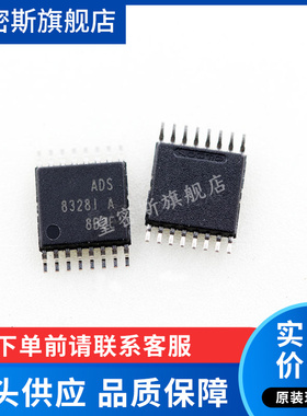 ADS8328IPW ADS8328IPWR TSSOP16 全新原装