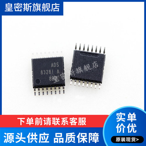 全新原装正品
