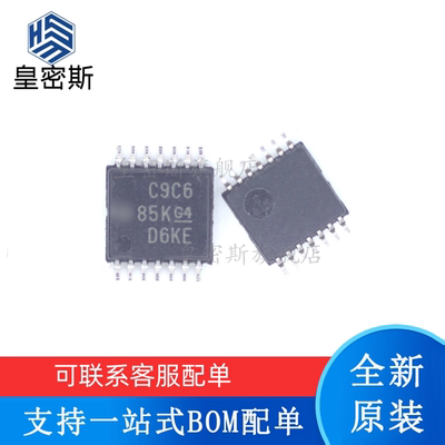 全新原装 CDCLVC1106PWR 丝印：C9C6 TSSOP14 时钟缓冲器