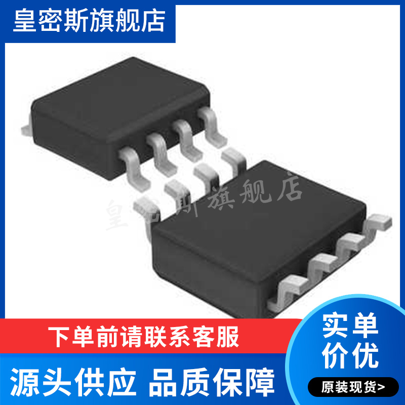 LT6600CS8-20#PBF 运放 放大器SOP8 全新原装