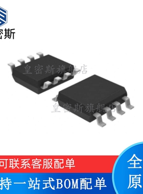 全新原装 EL7212CSZ 丝印：7212CSZ SOP-8 驱动器芯片