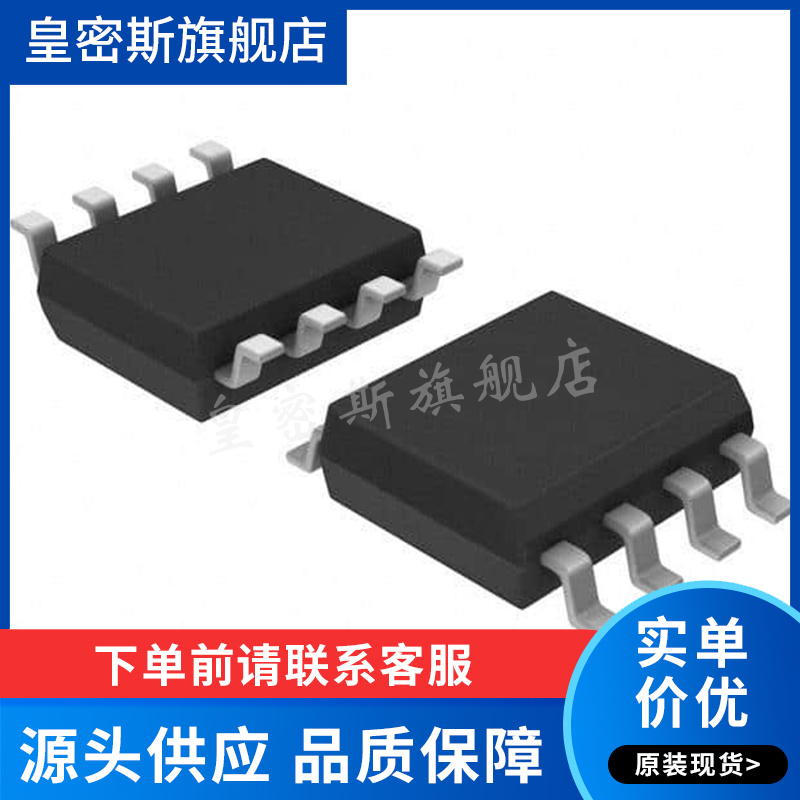 LT1492CS8 LT1492CS8#TRPBF 1492运算放大器SOP8 全新原装