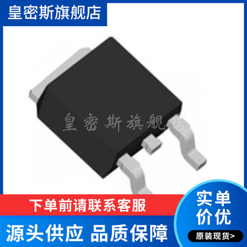 专业提供集成电路BOM配单,一站式服务！