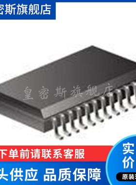 CDC2351DWR CDC2351DW CDC2351 SOP24 实时时钟芯片 全新原装