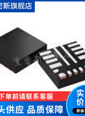 TPS54424RNVR TPS54424 QFN-18 丝印54424 开关稳压器 全新原装