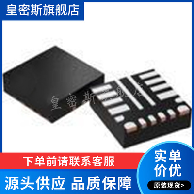 TPS54424RNVR TPS54424 QFN-18 丝印54424 开关稳压器 全新原装