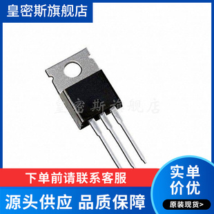 IRF3205ZPBF 丝印 F3205Z 场效应管75A 55V 直插 TO-220 全新原装