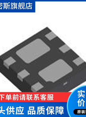 AP3441LSHE-7B「IC REG BUCK ADJ 3A UDFN2020-8」全新原装