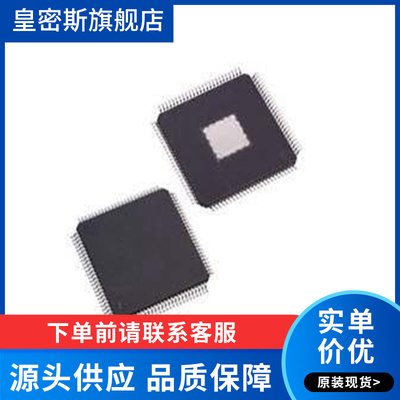 ADS5400I ADS5400IPZP  HTQFP-100 模数转换器芯片IC 全新原装