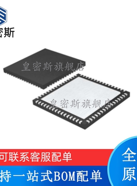 ADS5483IRGCR ADS5483IRGCT AZ5483 VQFN64 转换器 全新原装