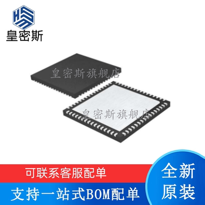 ADS5483IRGCR ADS5483IRGCT AZ5483 VQFN64 转换器 全新原装