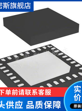 PE43705 PE43705B-Z  QFN32 数字射频衰减器 全新原装