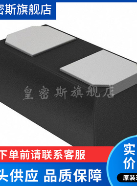 DF2B6M4SL,L3F【TVS DIODE 5.5VWM 25VC SL2-2】全新原装