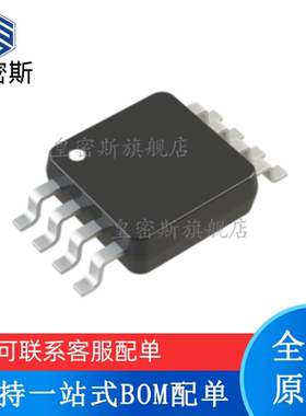 全新原装 ADM1485ARMZ ADM1485 MSOP-8 丝印：M42  接口 IC