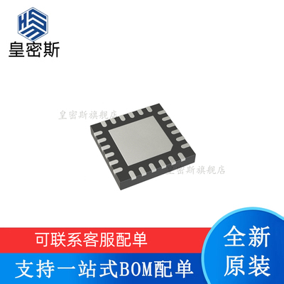 LT5578IUH#PBF  封装QFN-24  RF混频器  全新原装