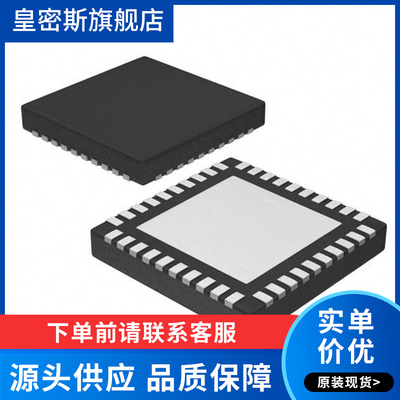 CC2540TF256RHAR 封装 VQFN-40 频微控制器 -MCU IC芯片 全新原装