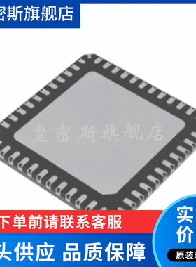 TLE9261BQXV33XUMA1[IC INTERFACE SPECIALIZED 48VQFN] 全新