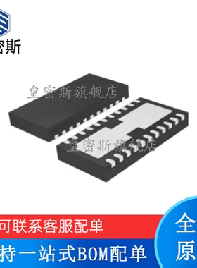 全新原装 LT6017MPDJC LT6017 丝印：6017 DFN-22 运算放大器