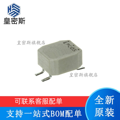 B82793C0475N265 SMD-4 4.7mH 共模扼流圈/滤波器 全新原装