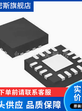 ADL5303ACPZ-R7 丝印H38 运放放大器 封装 LFCSP-16 全新原装
