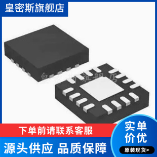 ADL5303ACPZ-R7 丝印H38 运放放大器 封装 LFCSP-16 全新原装