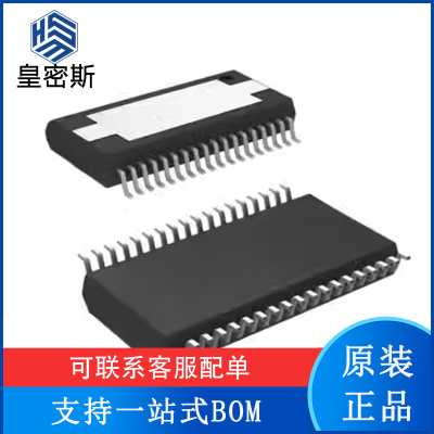 DRV8432DKDR HSSOP36 步进电机驱动器芯片 点火控制器 全新原装