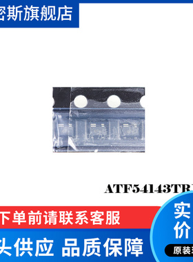 ATF-54143-TR1G   ATF-54143 SOT-343 丝印: 4F*   全新原装