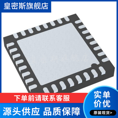 ADV7180BCP32Z 丝印ADV7180B 封装LFCSP32 视频解码器 全新原装