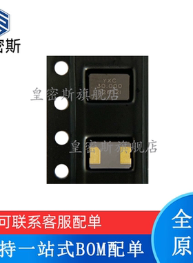 全新原装 X503230MSB2GI 5032贴片无源晶振 现货
