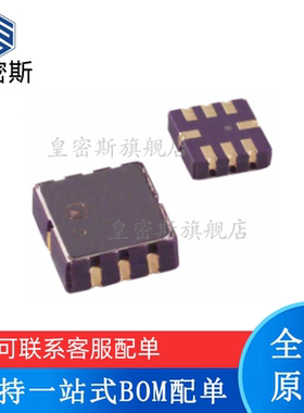 全新原装 ADXL213AE-REEL ADXL213 LCC8 双轴加速度计