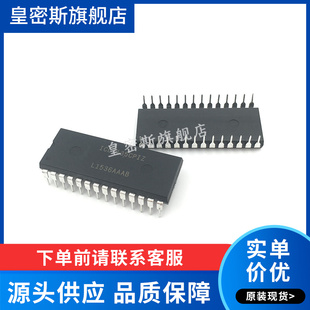 ICL7135CPIZ ICL7135CPI ICL7135 DIP-28 全新原装