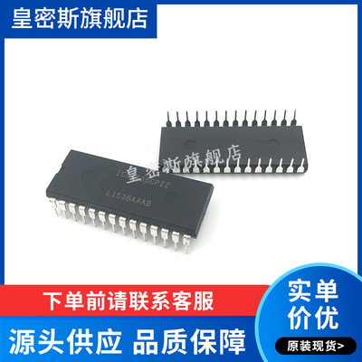 ICL7135CPIZ ICL7135CPI ICL7135 DIP-28 全新原装