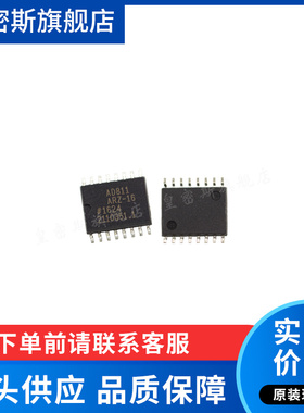 AD811ARZ-16 AD811AR-16 SOP16 视频运算放大器芯片 全新原装