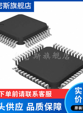 MAX14802CCM+ MAX14802 封装QFP48 模拟开关 全新原装