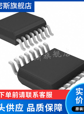 AD5761RBRUZ-RL7 AD5761R TSSOP-16 数模转换芯片 全新原装