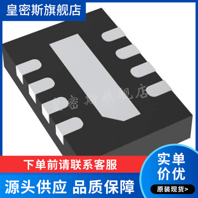 LTC4354IDDB#TRPBF[IC OR CTRLR SRC SELECT 8DFN] 全新原装