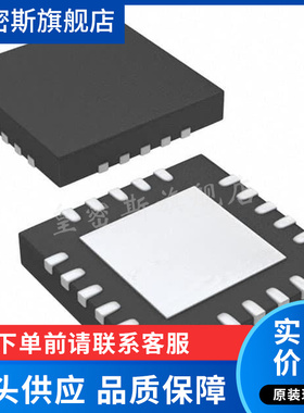 TPS7A8901RTJR QFN-20 贴片RTJT RTJ 线性稳压器 全新原装