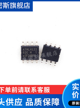 ATMLH122 AT25512N-SH-B SOP8   全新原装