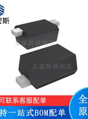 全新原装 SMV1405-079LF SMV1405-079 变容二极管