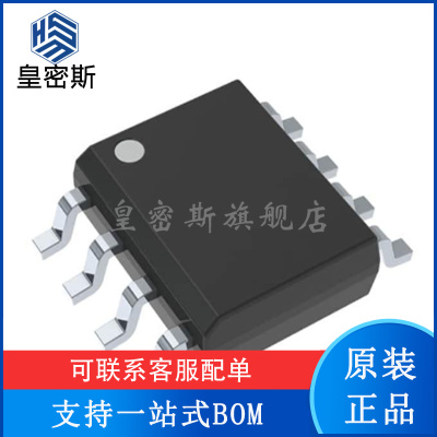OPA188AIDR OPA188AID 丝印OPA188 运算放大器 封装SOP8 全新原装