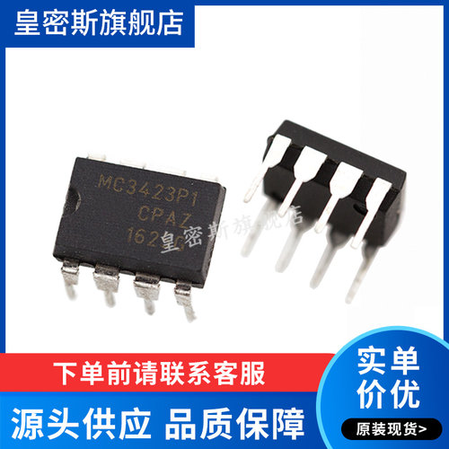 全新原装正品