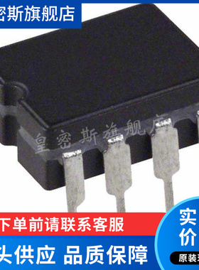 AD736AQ AD736BQ CDIP8 低功耗，真RMS至DC转换器 全新原装