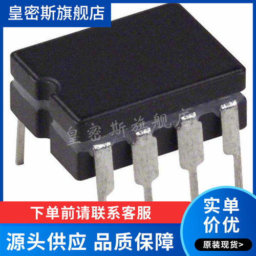 AD736AQ AD736BQ CDIP8 低功耗，真RMS至DC转换器 全新原装